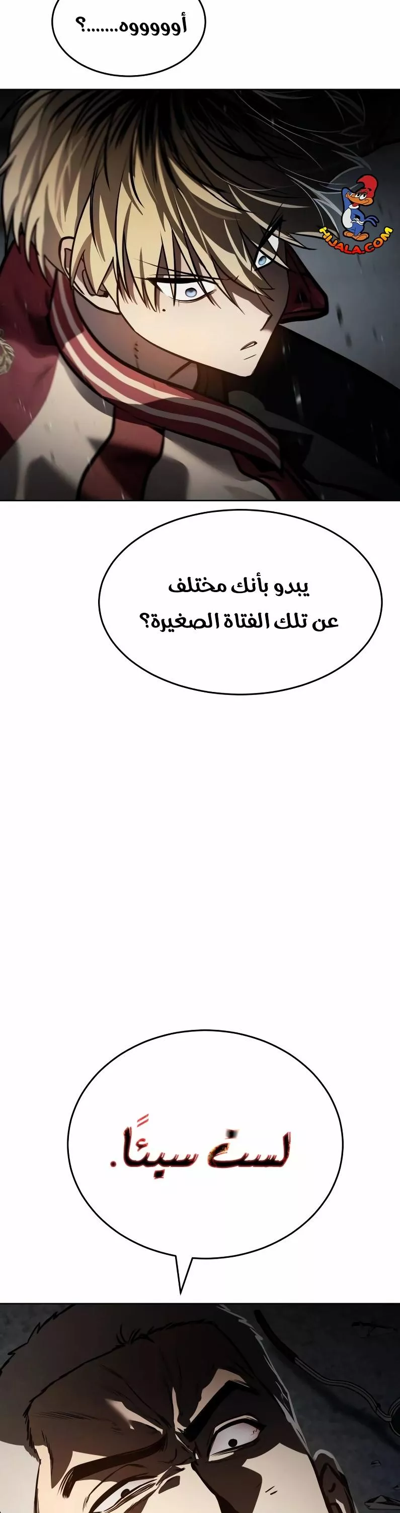 Read Juvenile Law AR Manga Online