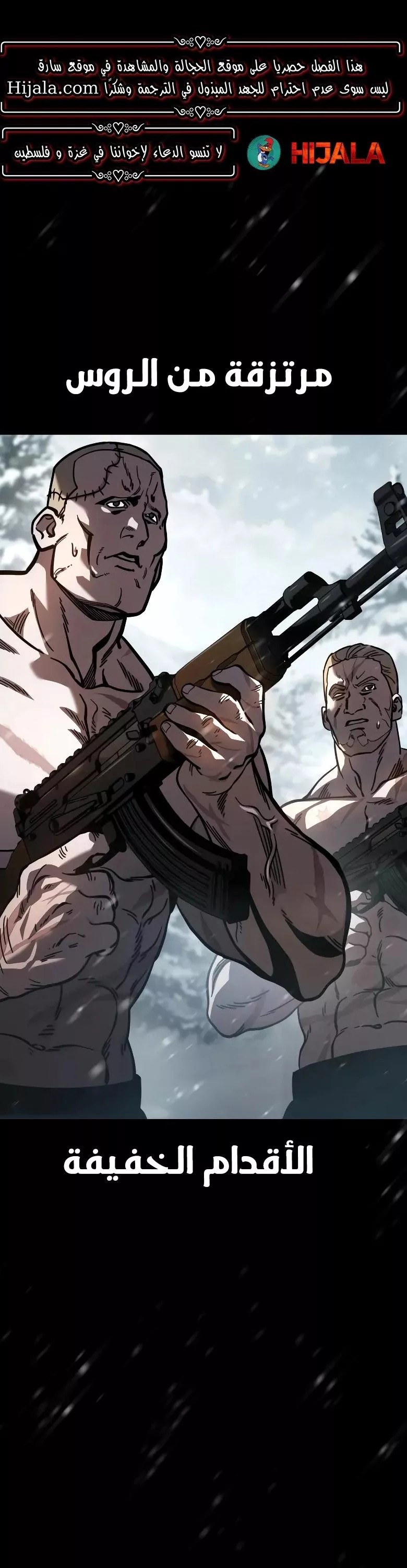 Read Juvenile Law AR Manga Online