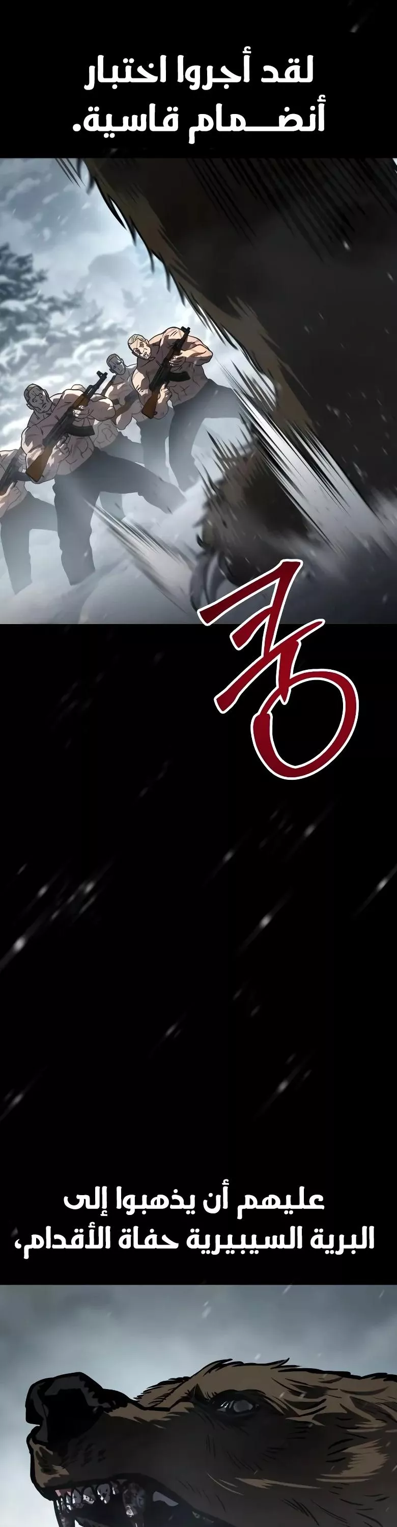 Read Juvenile Law AR Manga Online