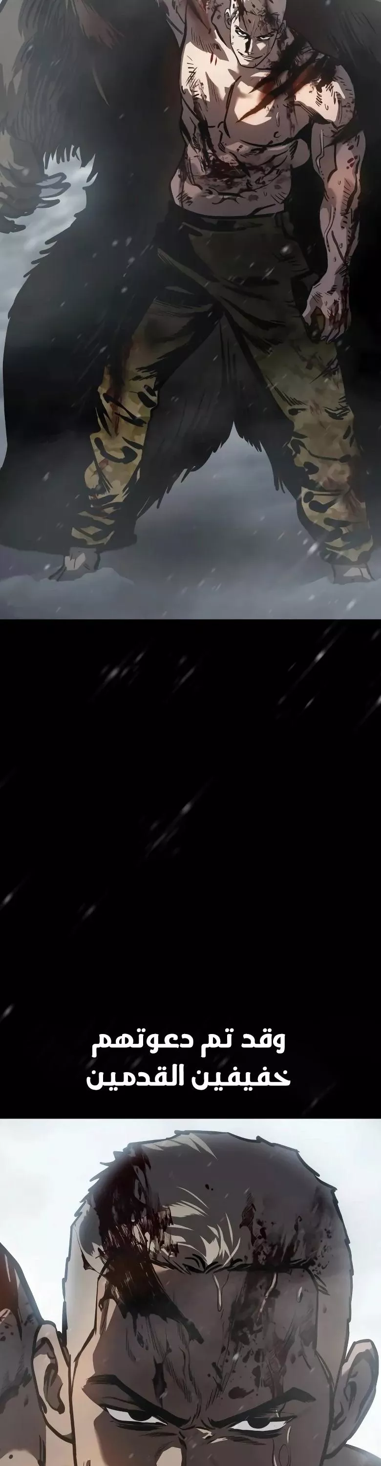 Read Juvenile Law AR Manga Online