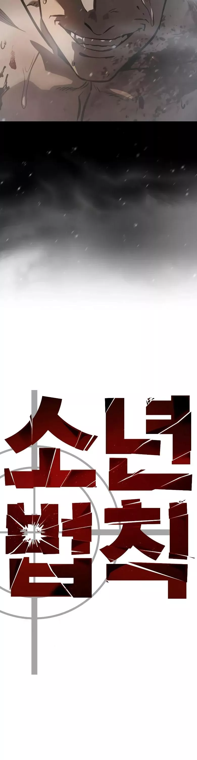 Read Juvenile Law AR Manga Online