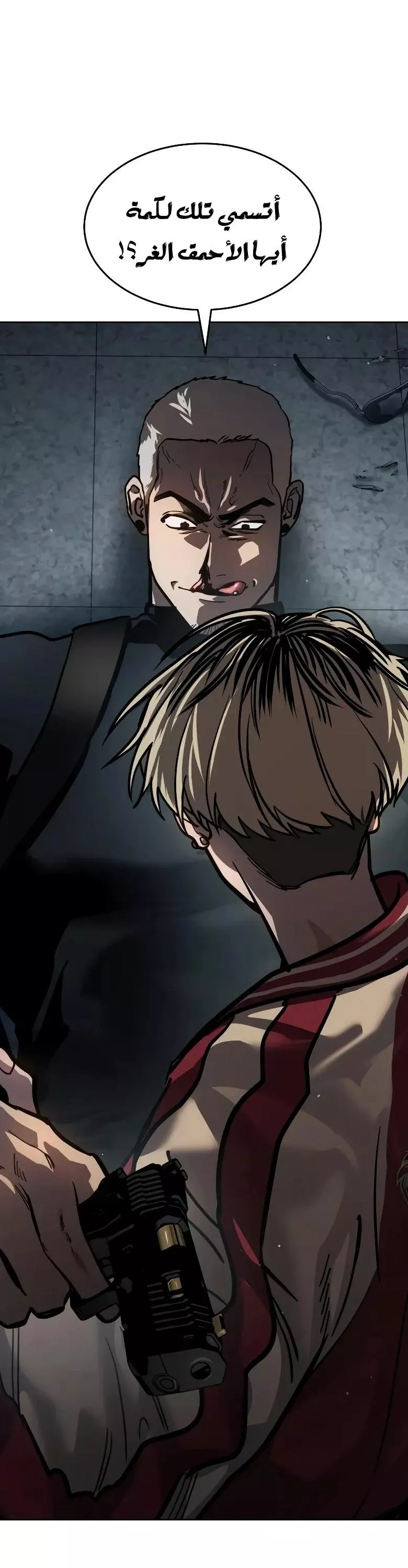 Read Juvenile Law AR Manga Online