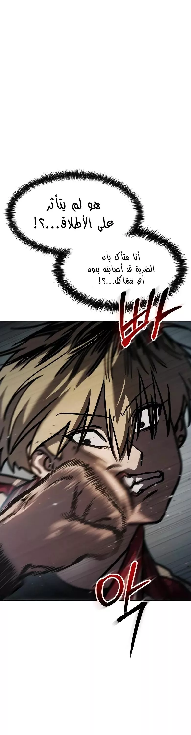 Read Juvenile Law AR Manga Online