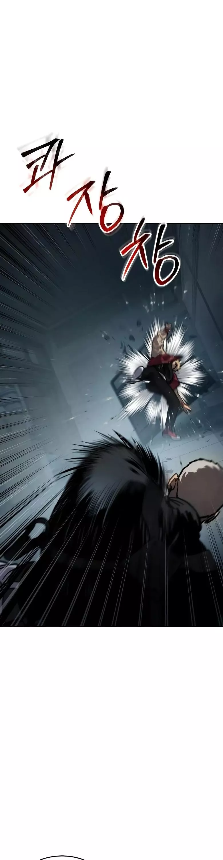 Read Juvenile Law AR Manga Online