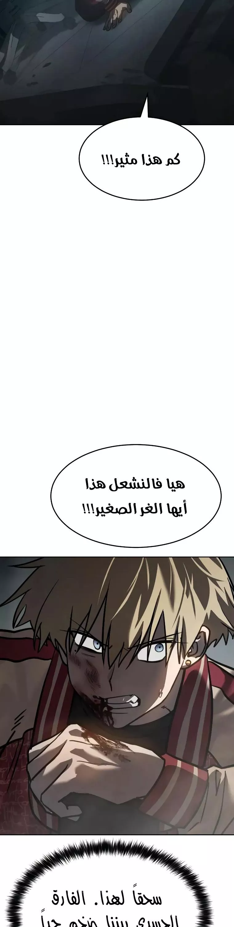 Read Juvenile Law AR Manga Online