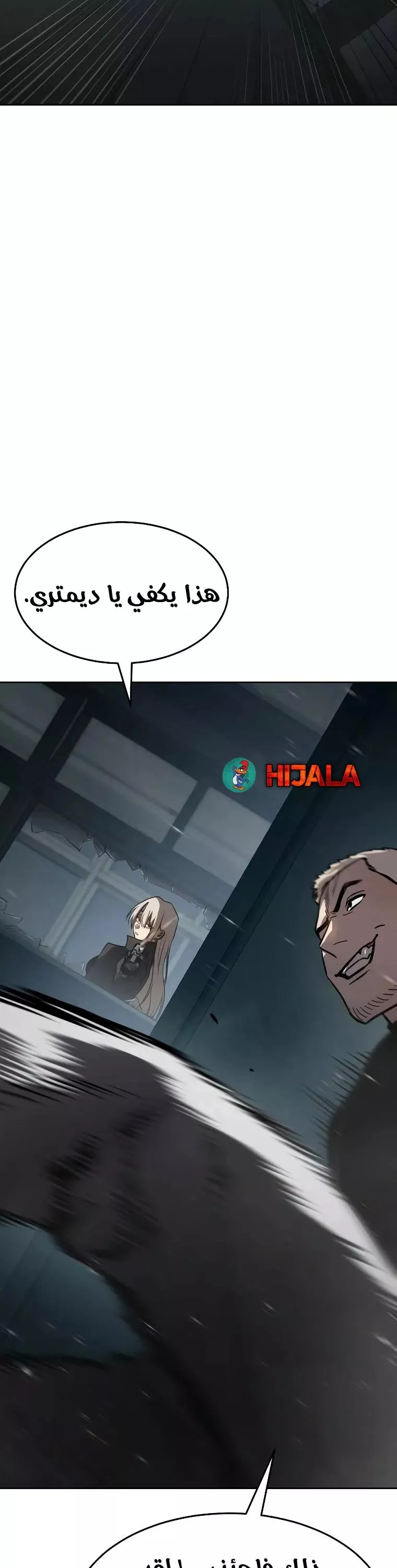 Read Juvenile Law AR Manga Online