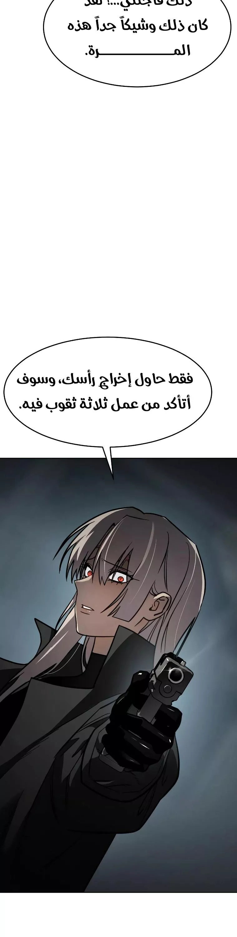 Read Juvenile Law AR Manga Online