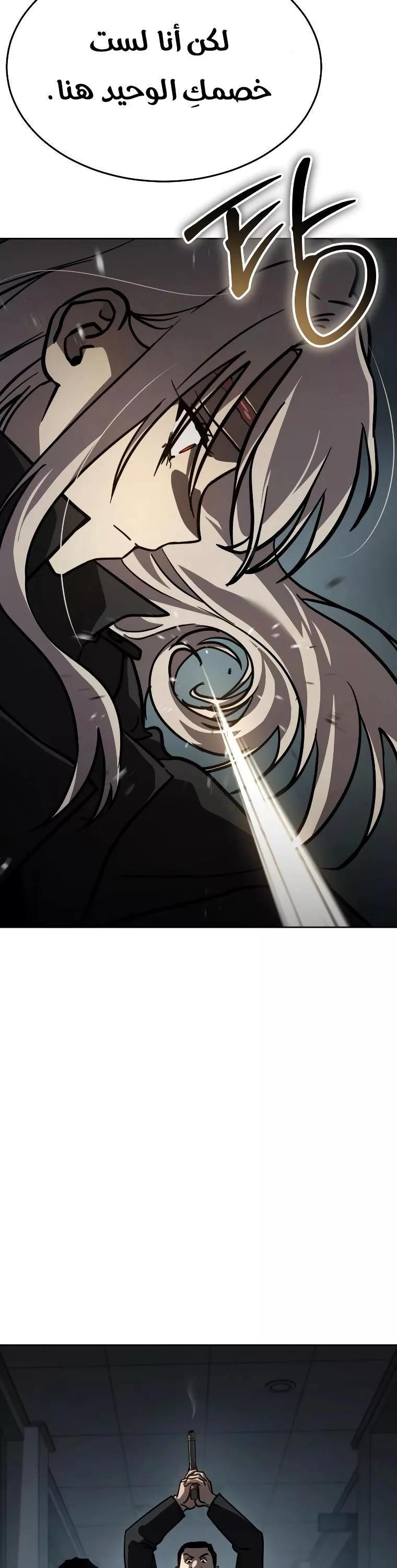 Read Juvenile Law AR Manga Online