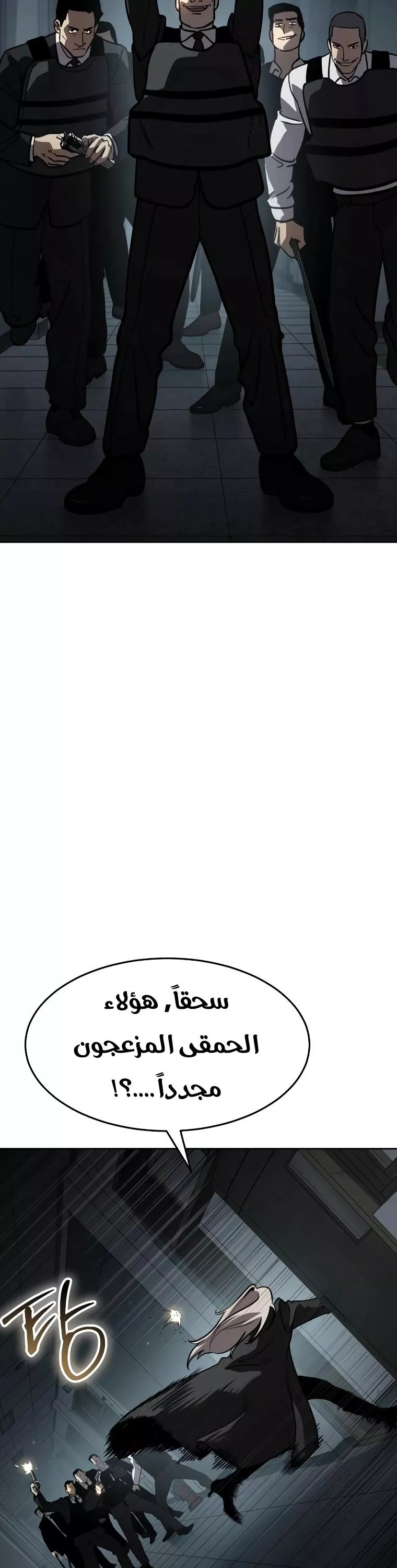 Read Juvenile Law AR Manga Online