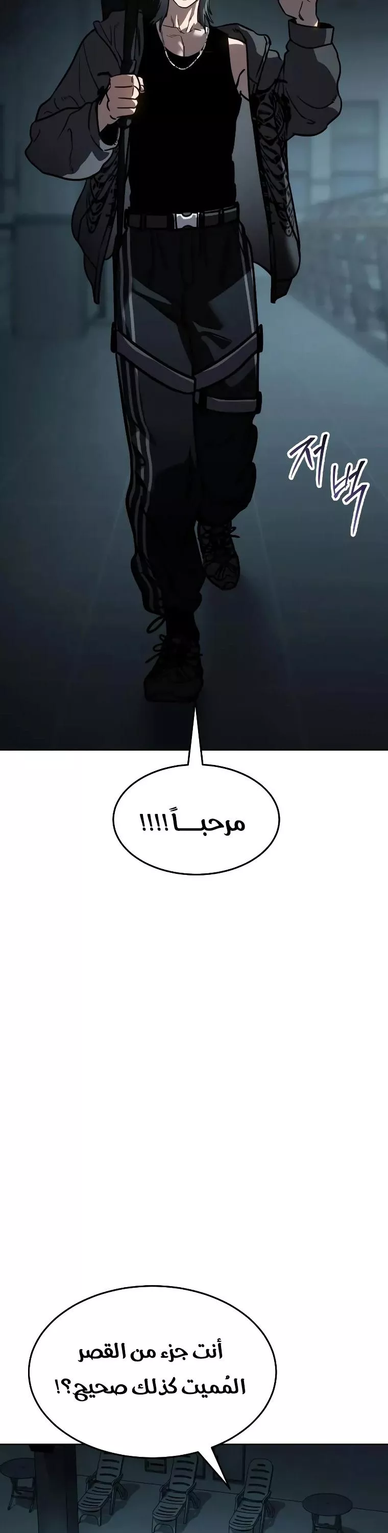 Read Juvenile Law AR Manga Online