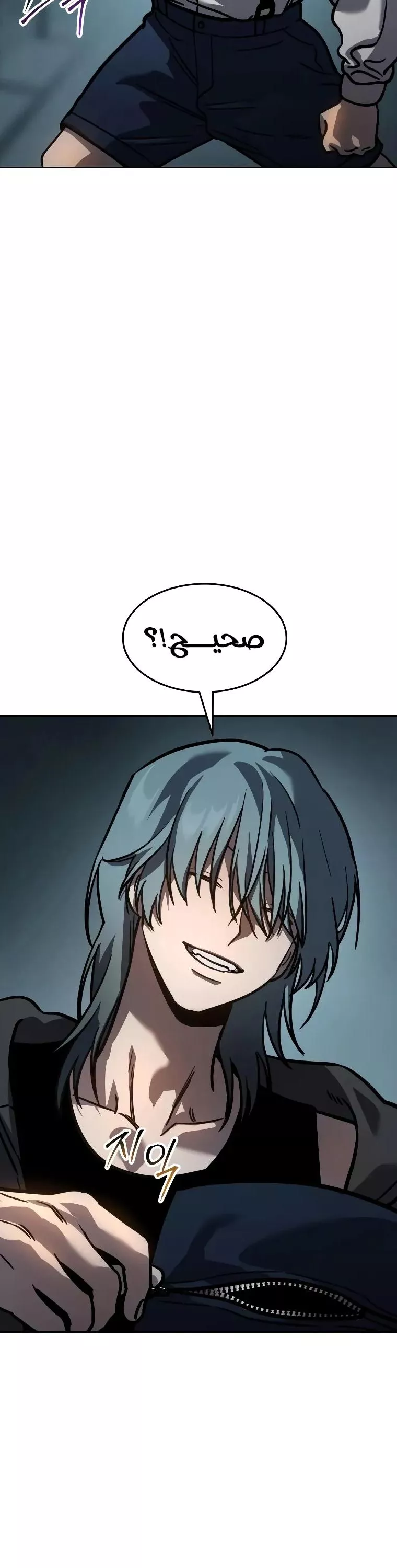 Read Juvenile Law AR Manga Online