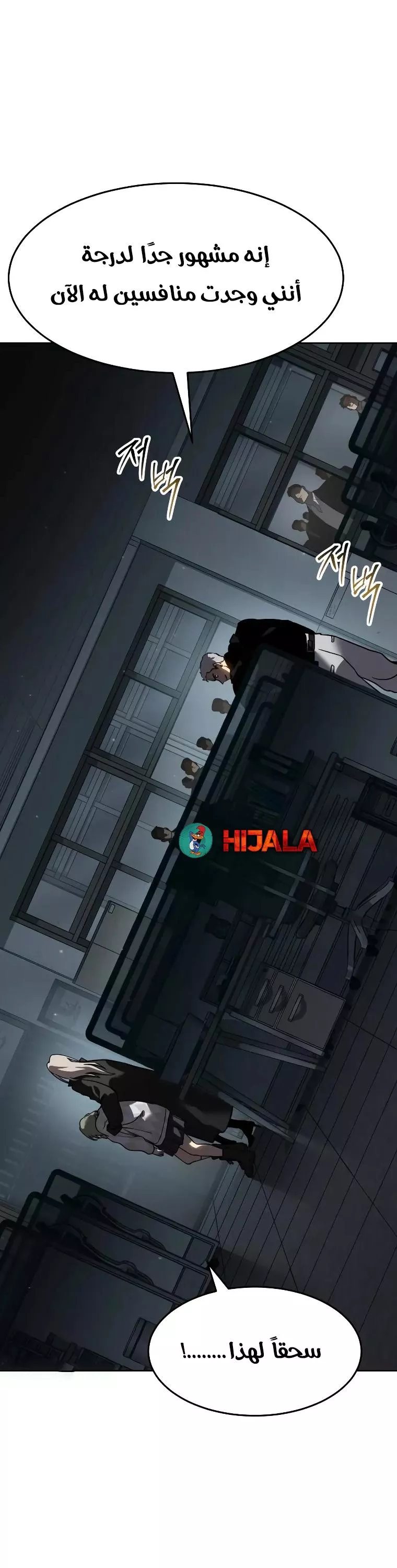 Read Juvenile Law AR Manga Online