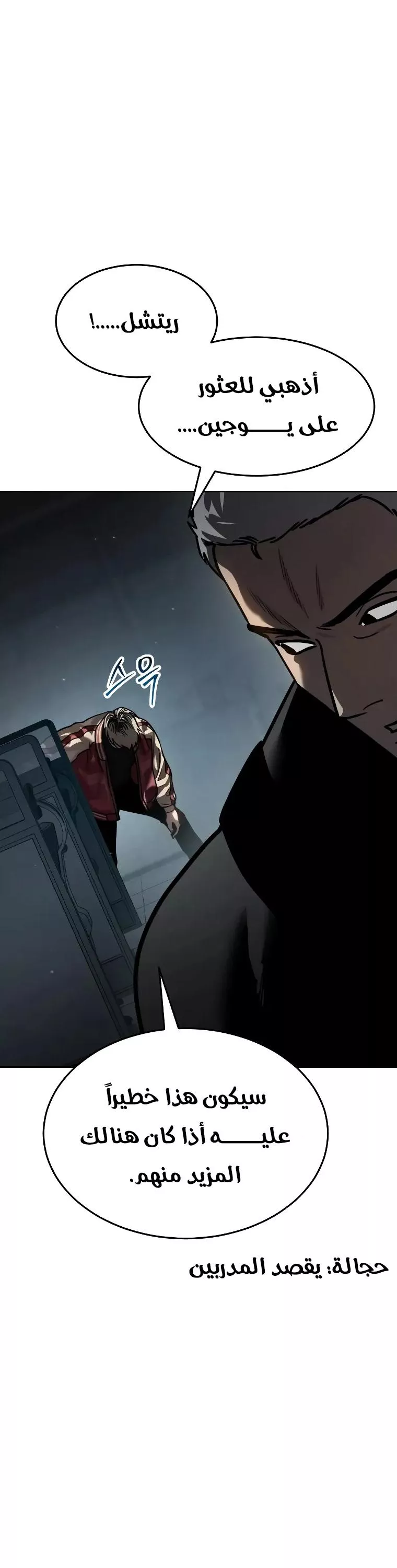 Read Juvenile Law AR Manga Online