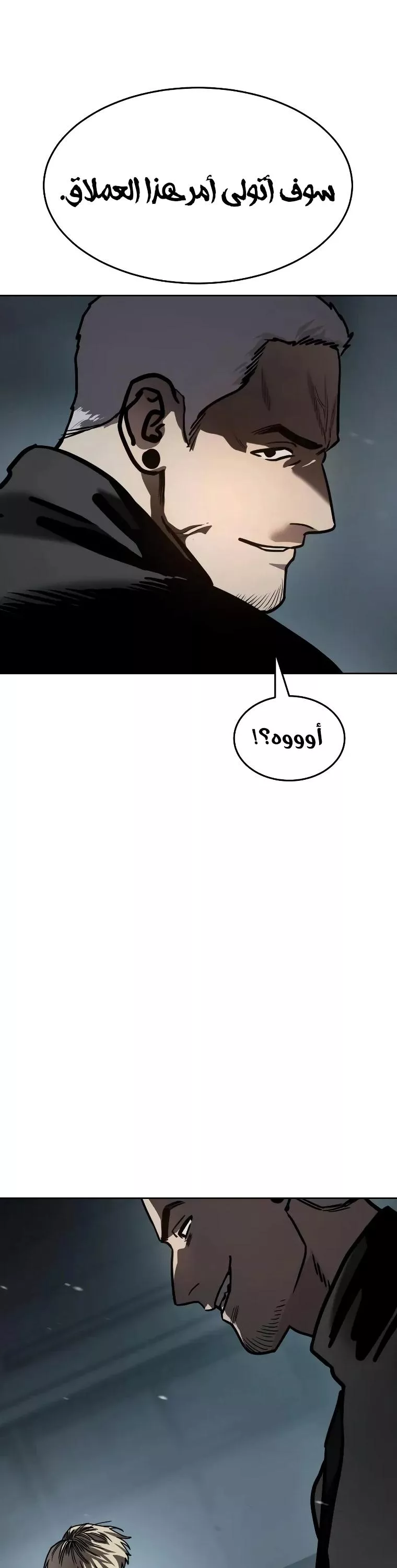 Read Juvenile Law AR Manga Online