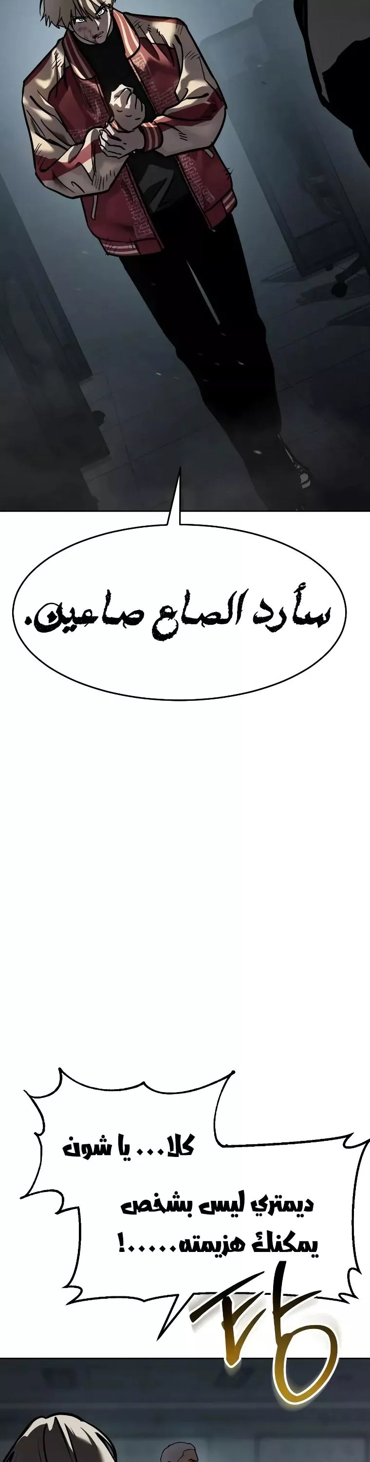 Read Juvenile Law AR Manga Online