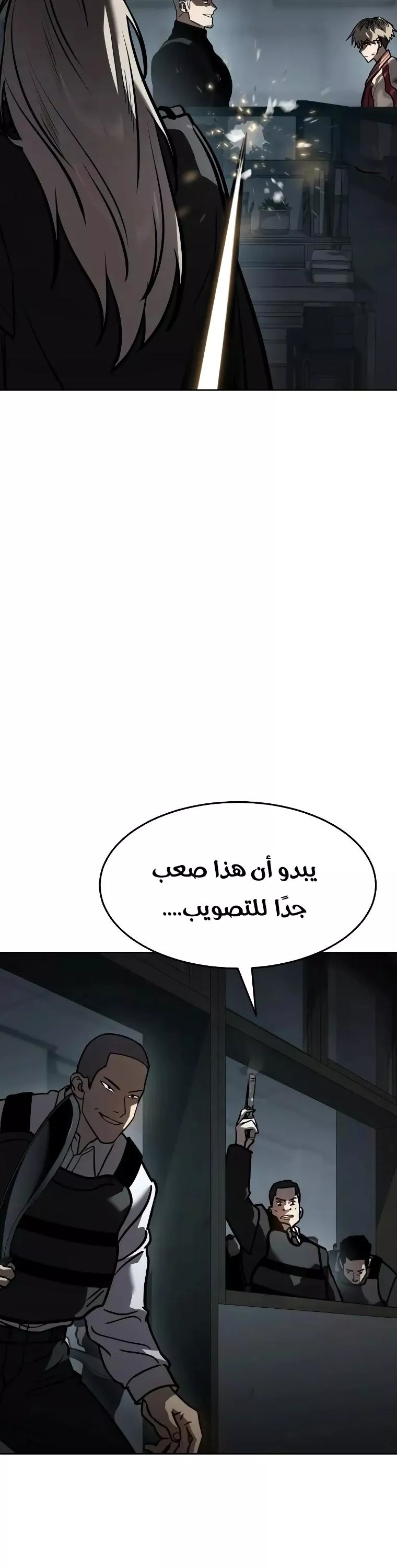 Read Juvenile Law AR Manga Online