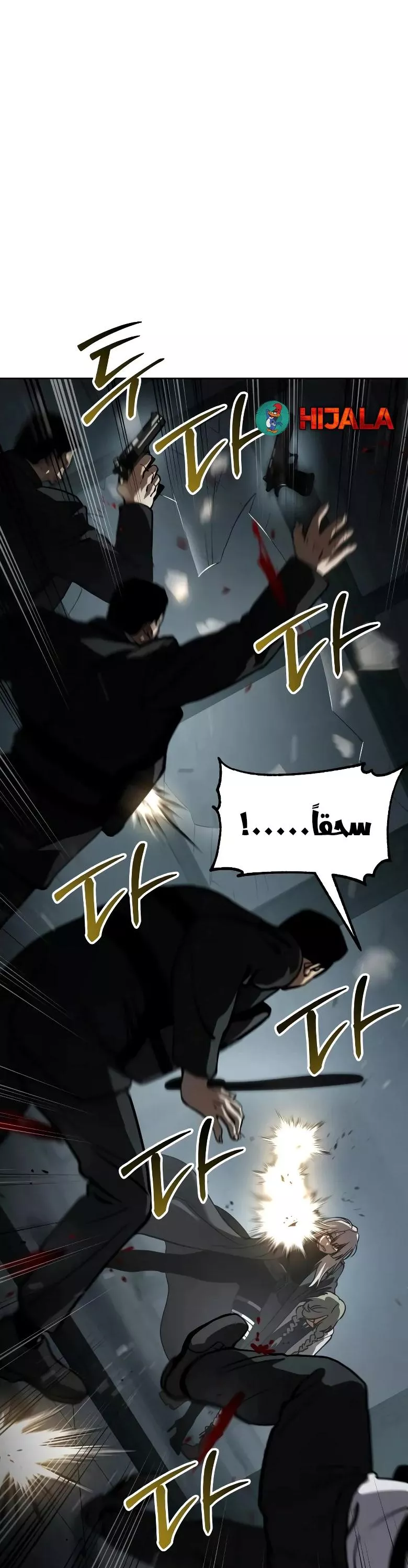 Read Juvenile Law AR Manga Online