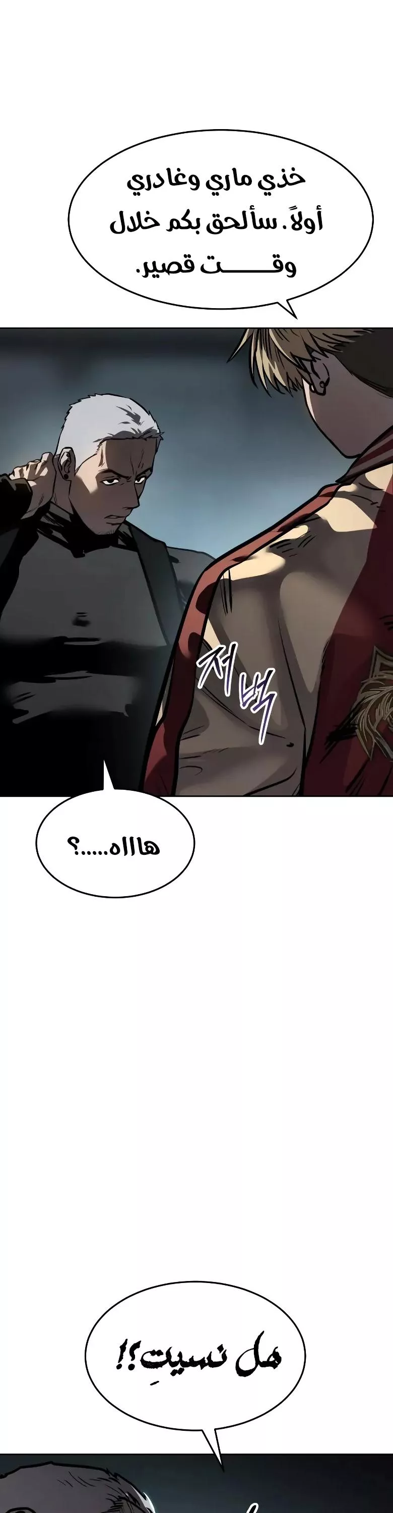 Read Juvenile Law AR Manga Online