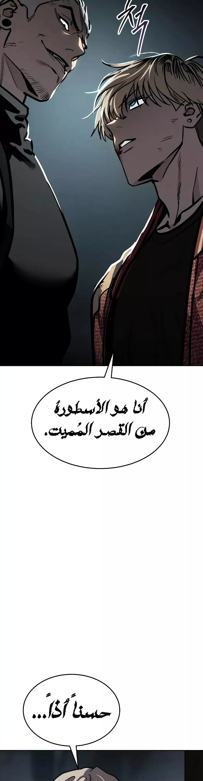 Read Juvenile Law AR Manga Online