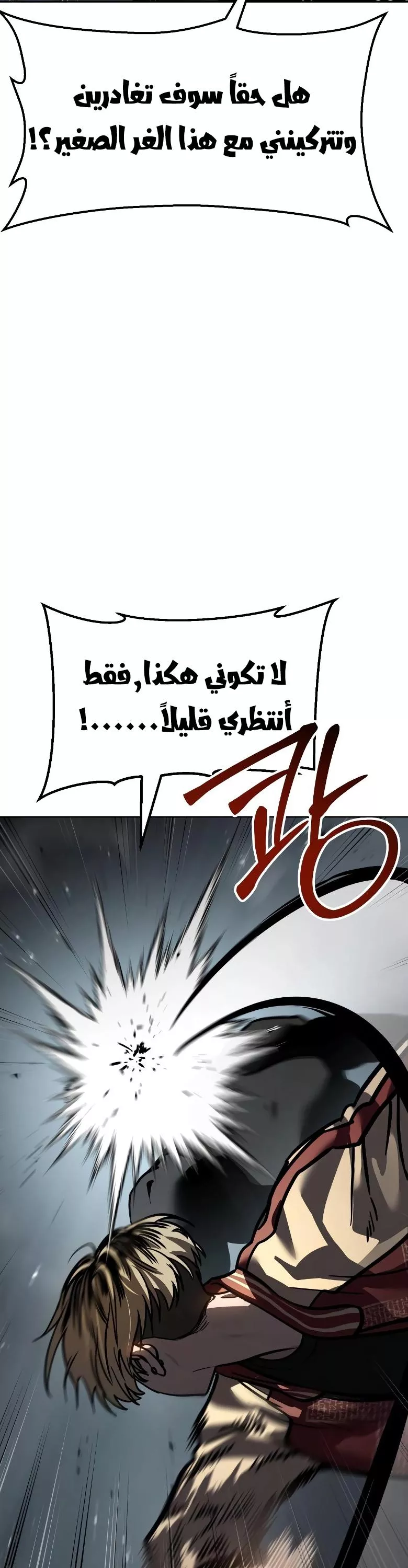 Read Juvenile Law AR Manga Online