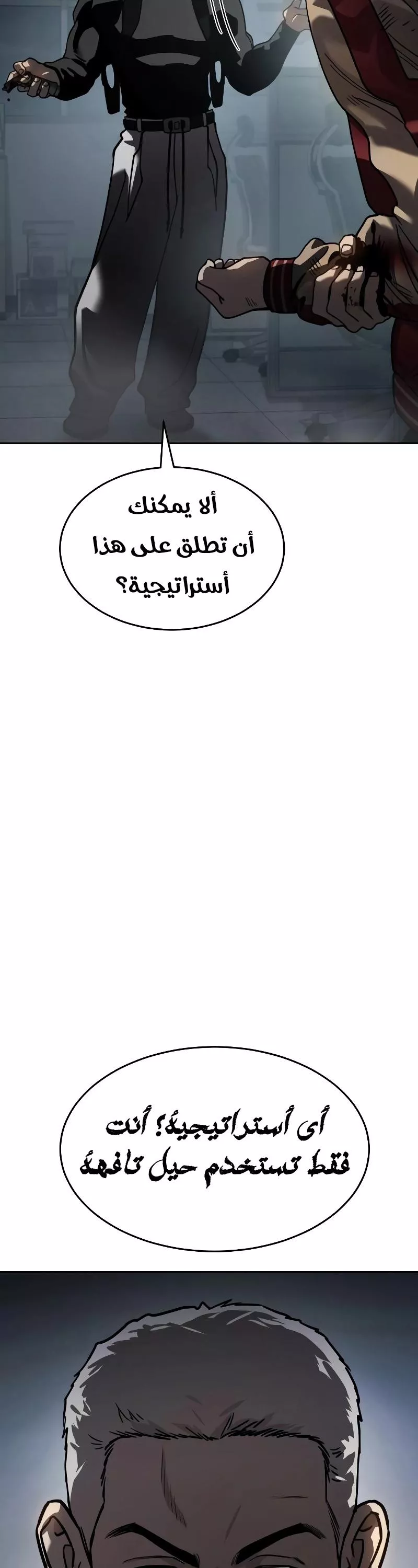 Read Juvenile Law AR Manga Online