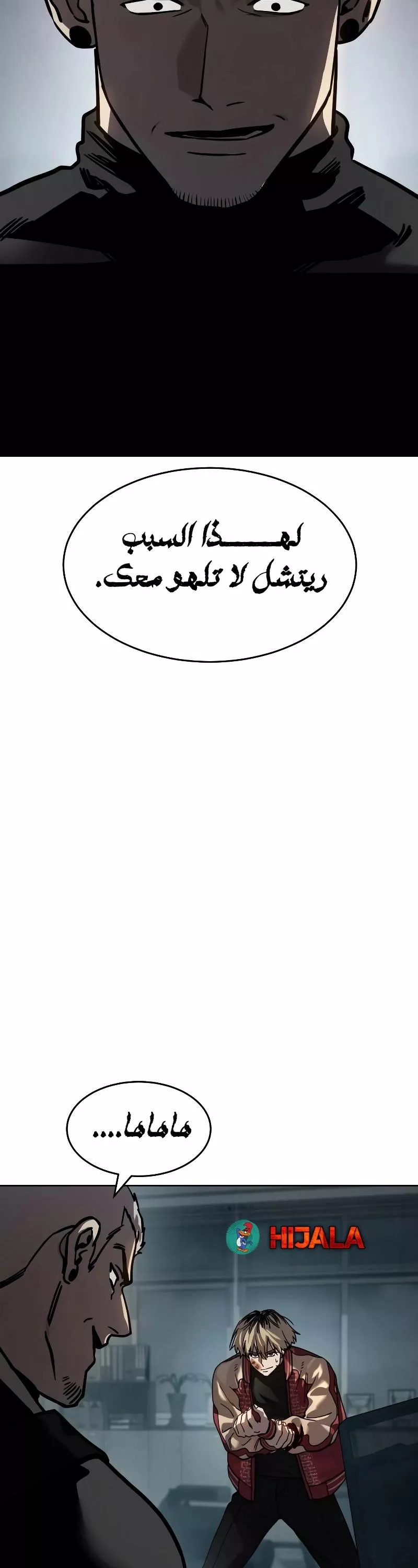 Read Juvenile Law AR Manga Online