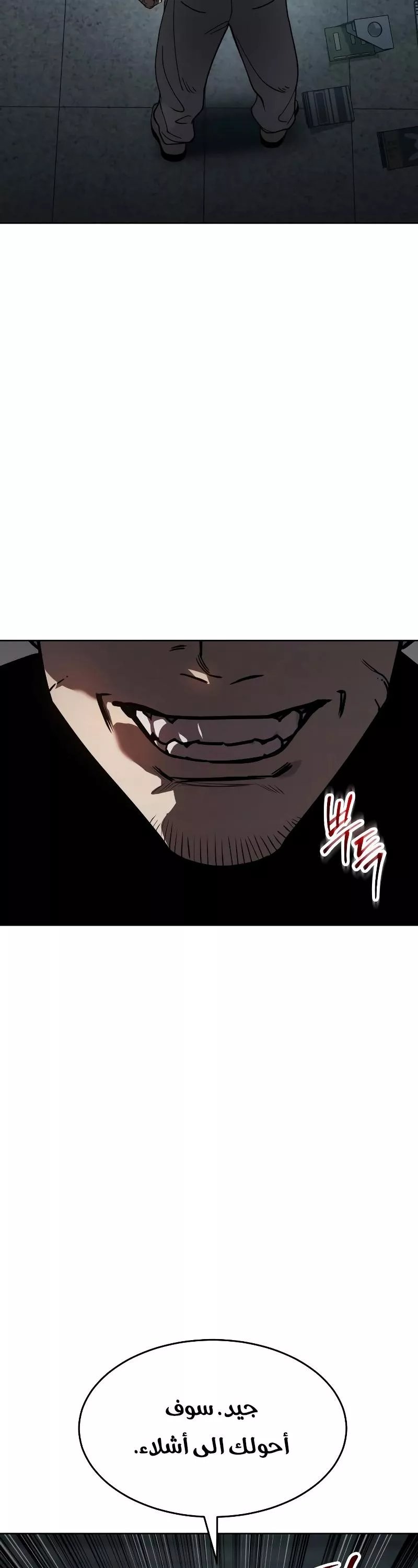 Read Juvenile Law AR Manga Online