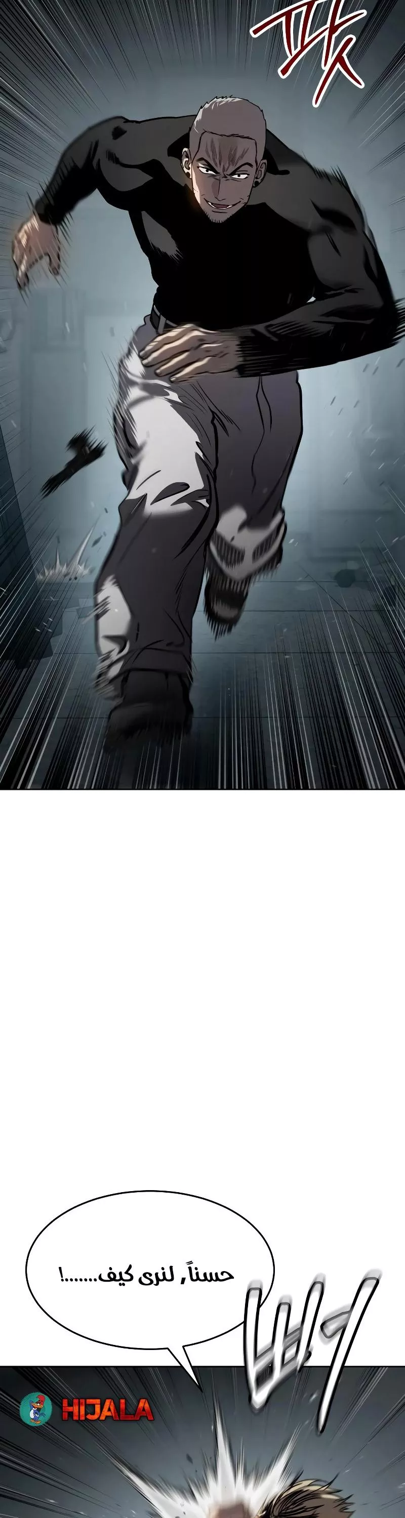 Read Juvenile Law AR Manga Online