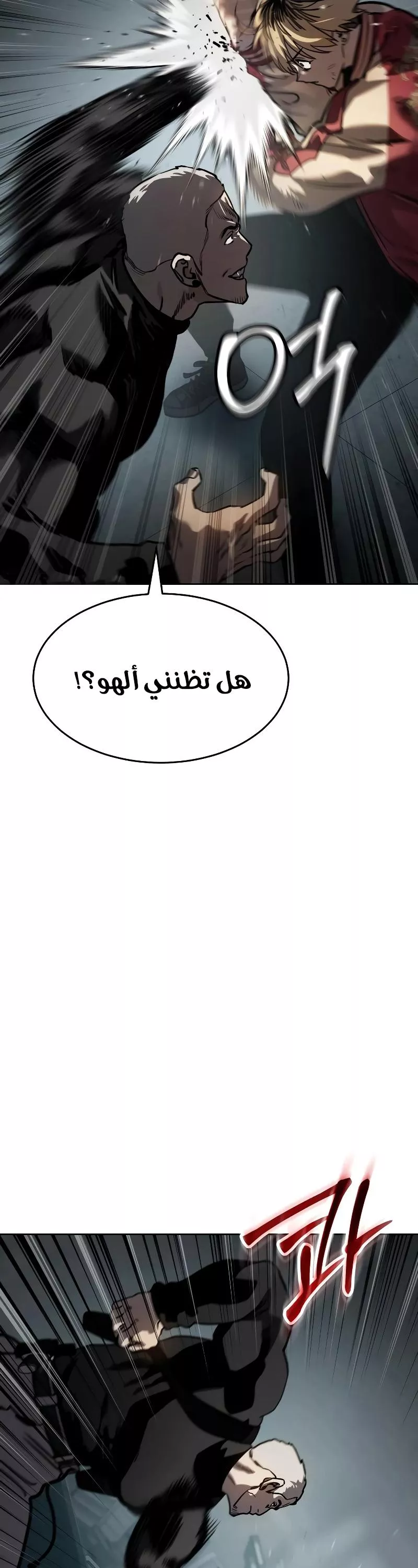 Read Juvenile Law AR Manga Online