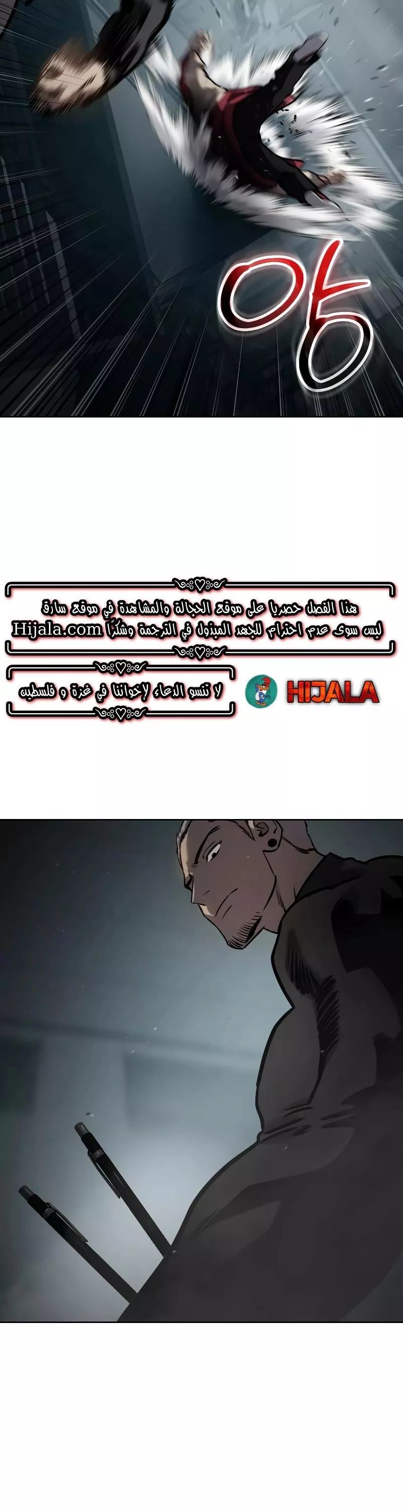 Read Juvenile Law AR Manga Online