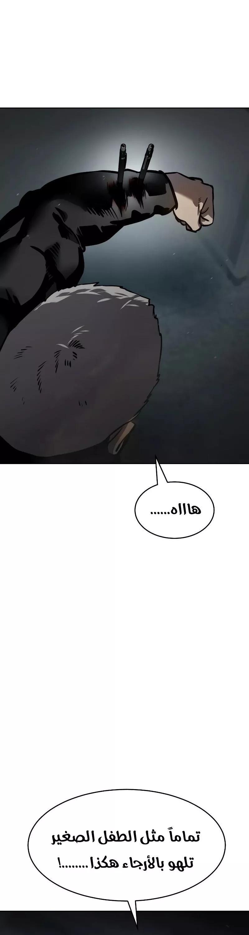 Read Juvenile Law AR Manga Online