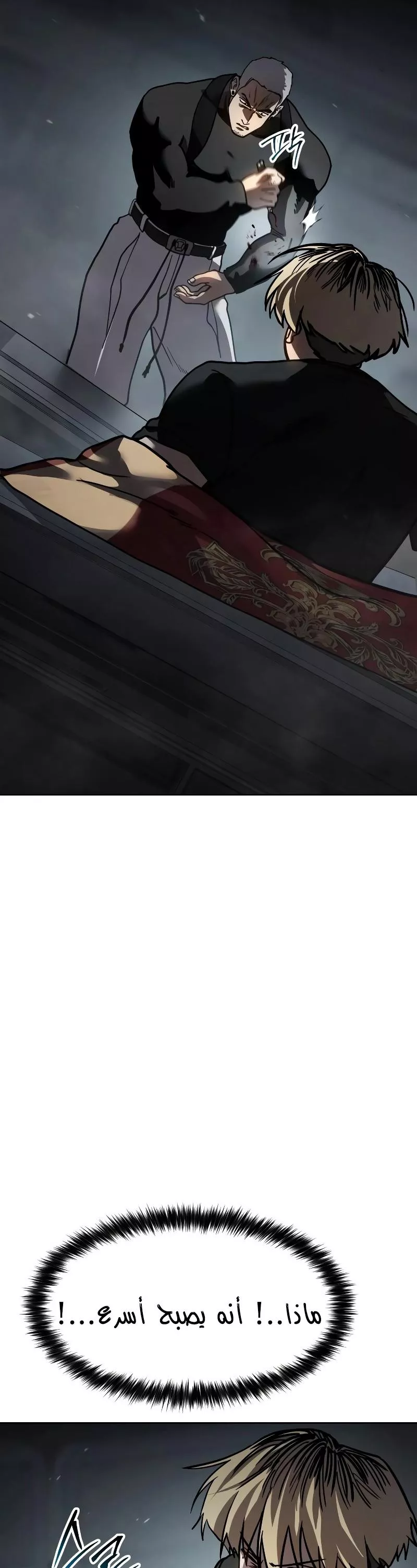 Read Juvenile Law AR Manga Online