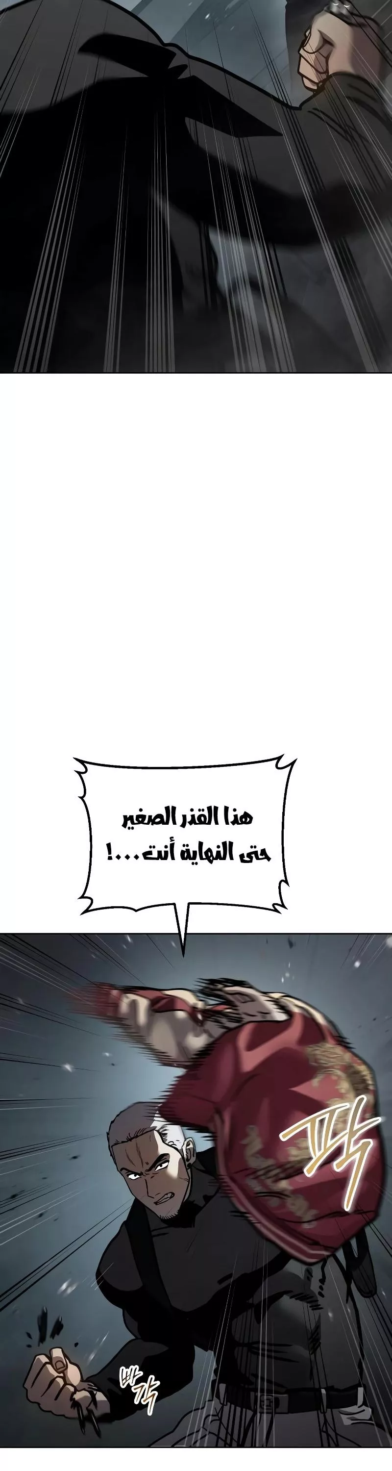 Read Juvenile Law AR Manga Online