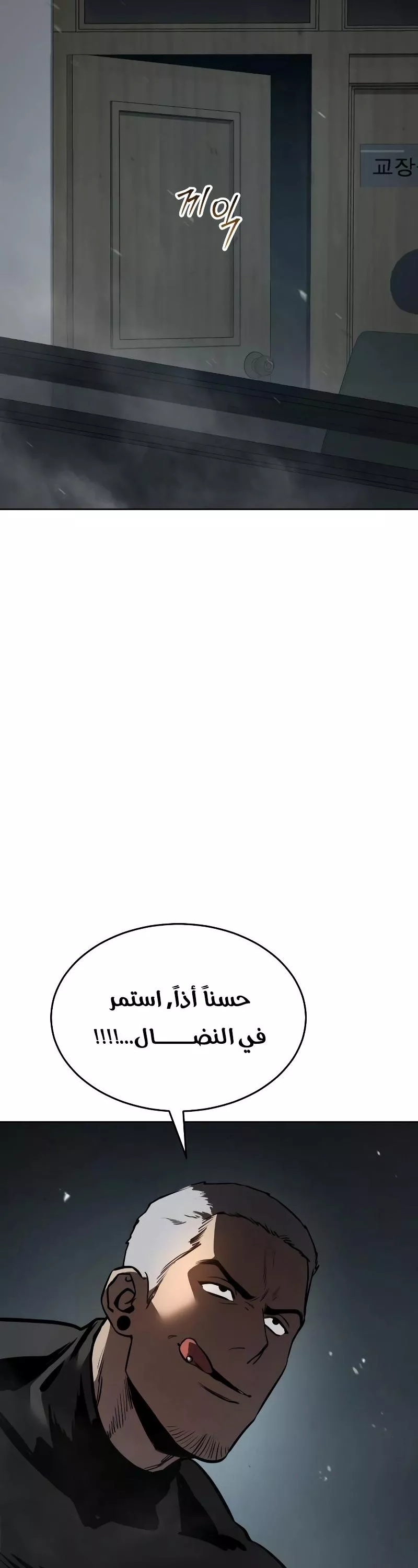 Read Juvenile Law AR Manga Online