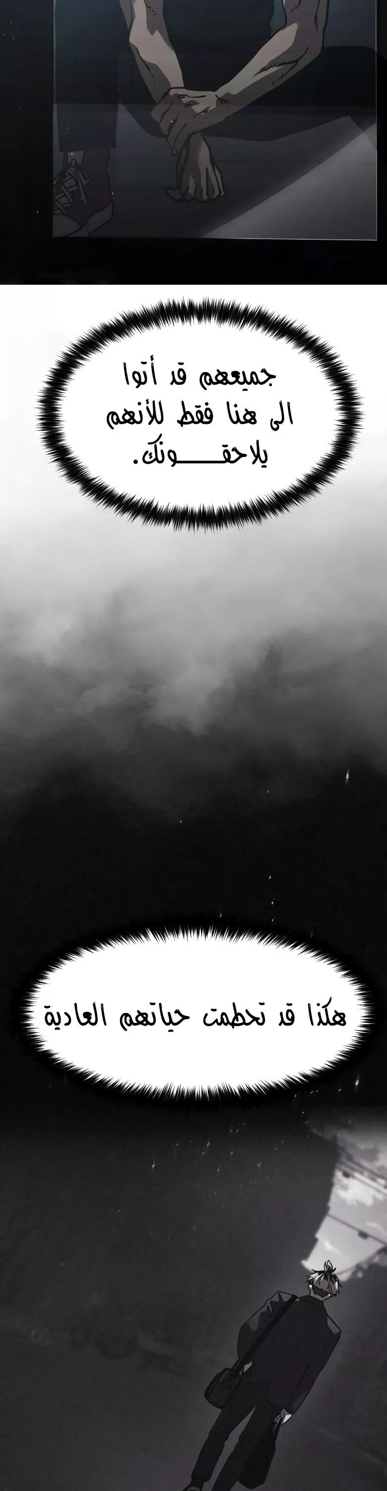 Read Juvenile Law AR Manga Online