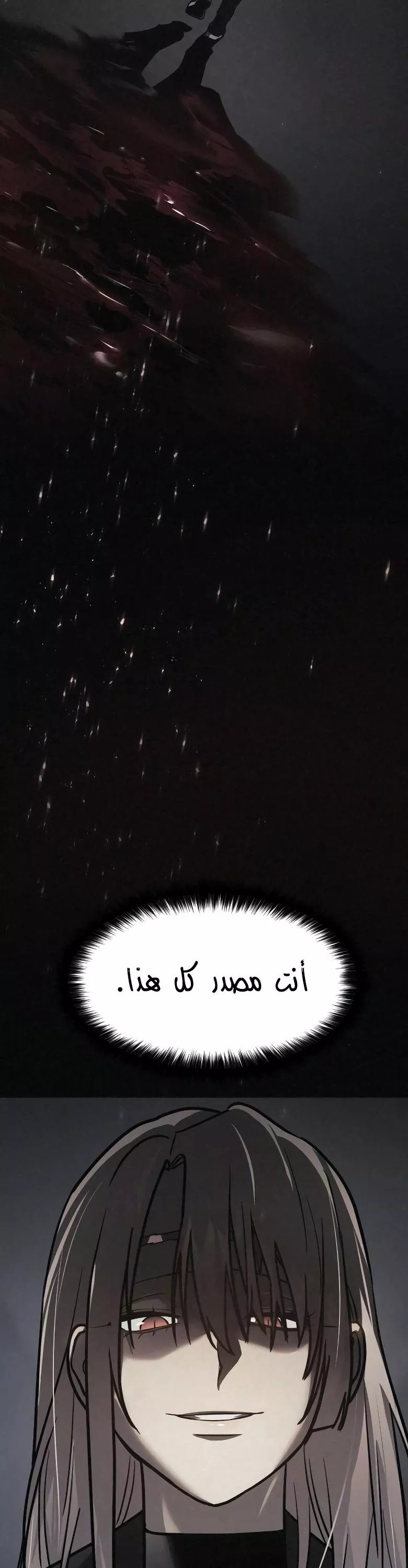 Read Juvenile Law AR Manga Online