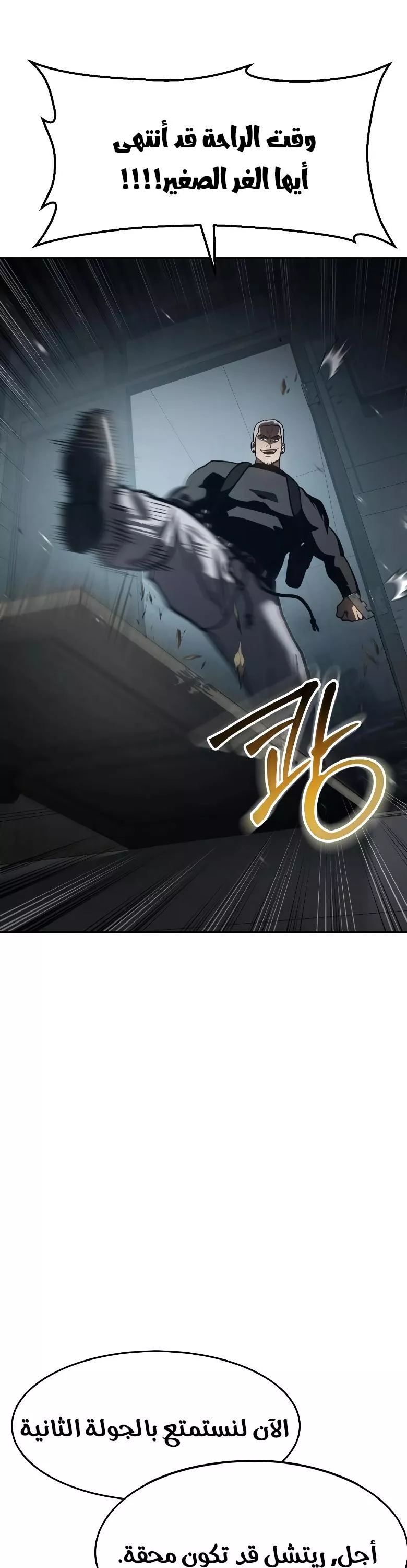 Read Juvenile Law AR Manga Online