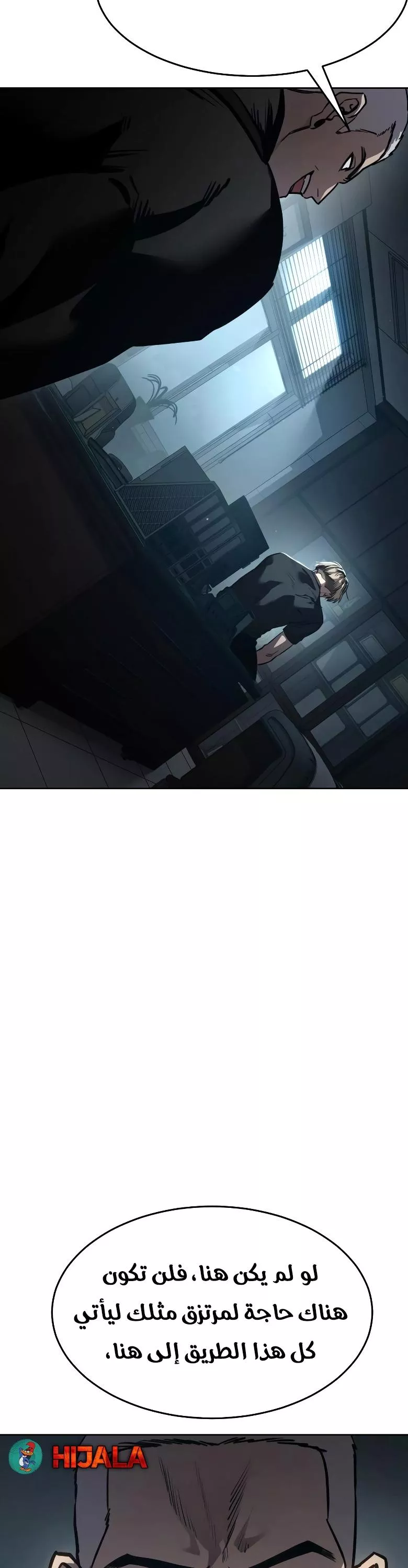 Read Juvenile Law AR Manga Online