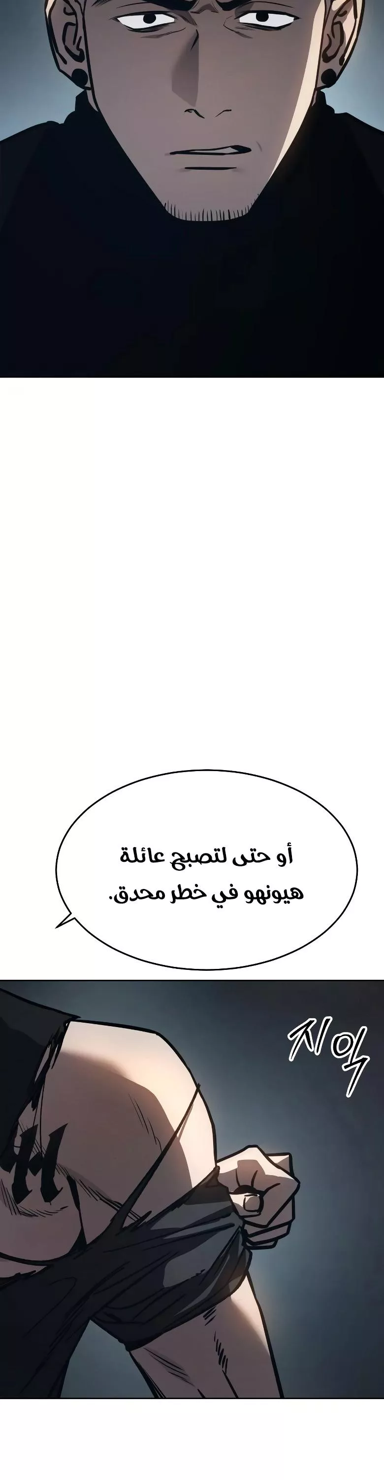 Read Juvenile Law AR Manga Online