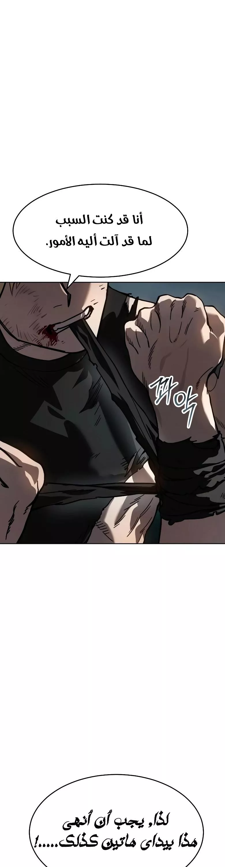 Read Juvenile Law AR Manga Online