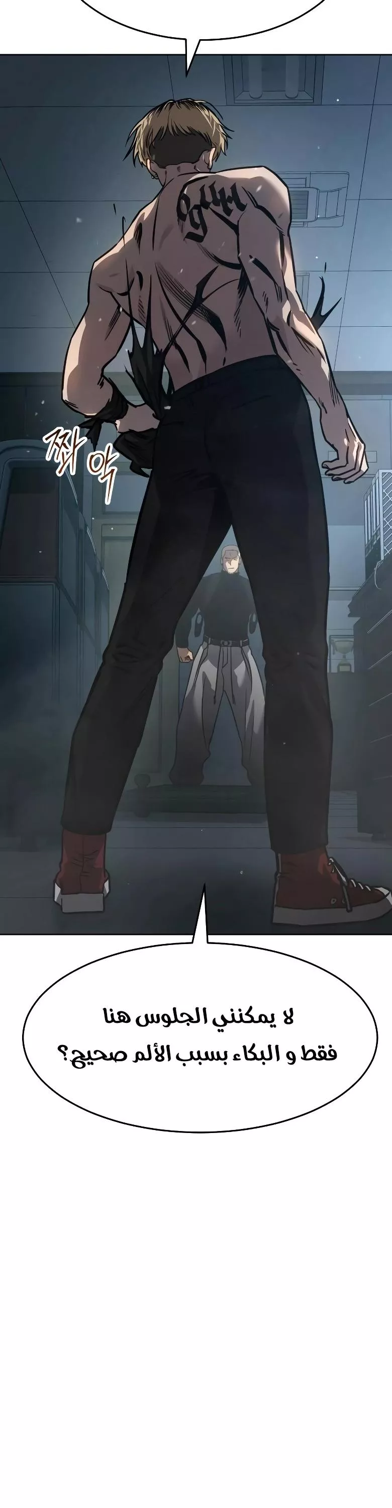 Read Juvenile Law AR Manga Online