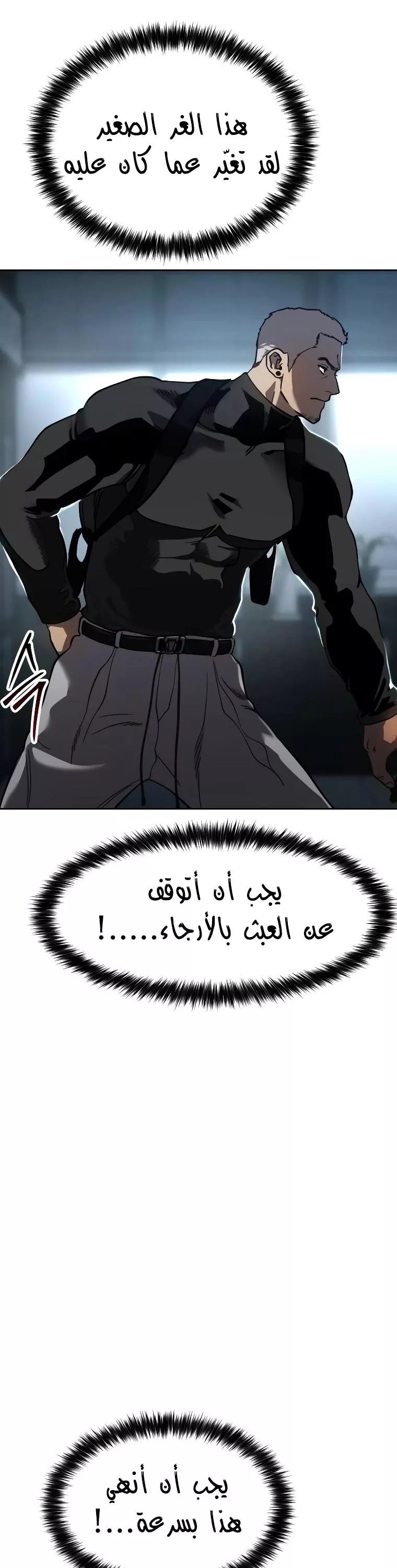 Read Juvenile Law AR Manga Online