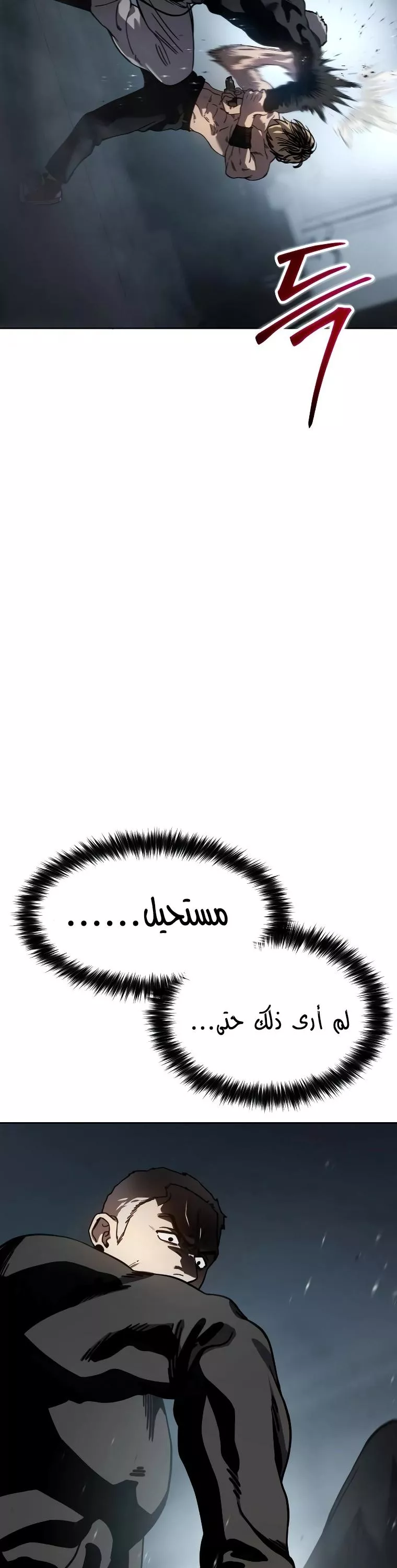 Read Juvenile Law AR Manga Online