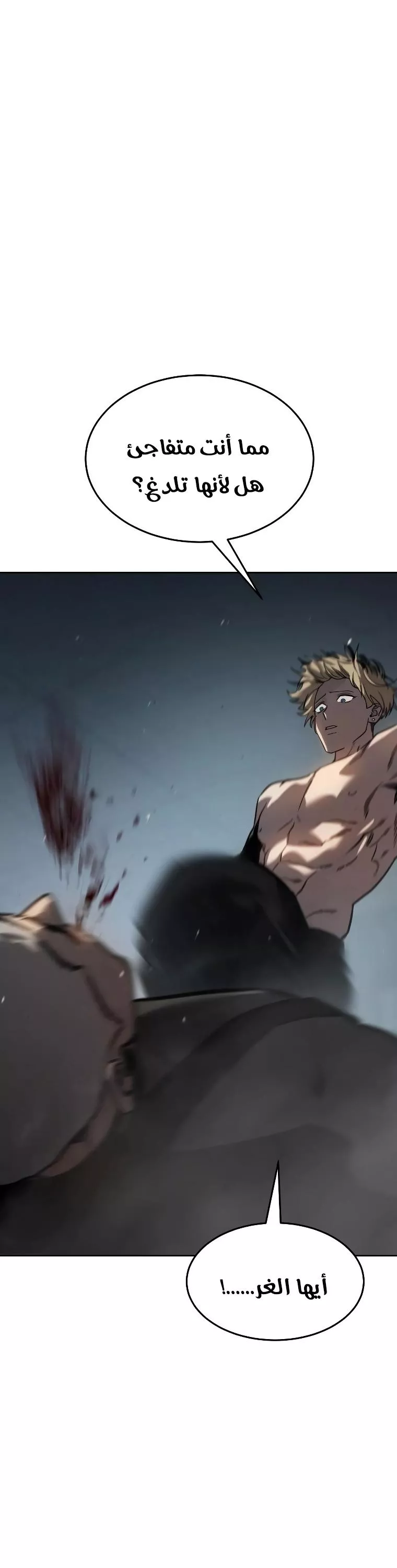 Read Juvenile Law AR Manga Online