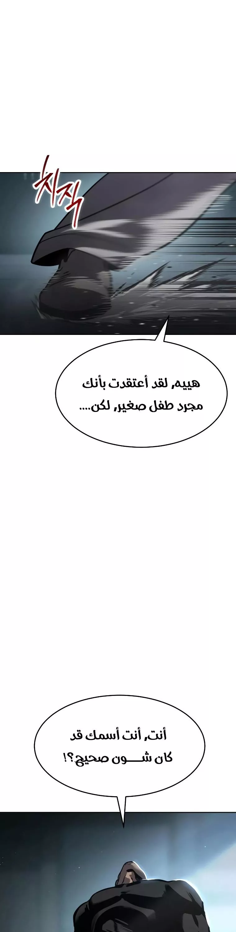 Read Juvenile Law AR Manga Online