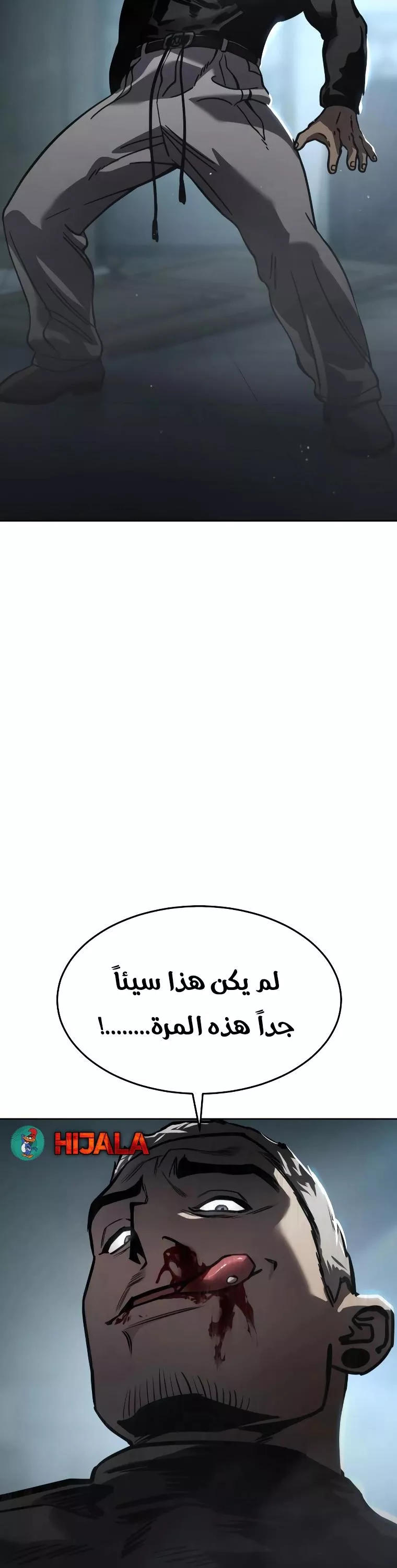 Read Juvenile Law AR Manga Online