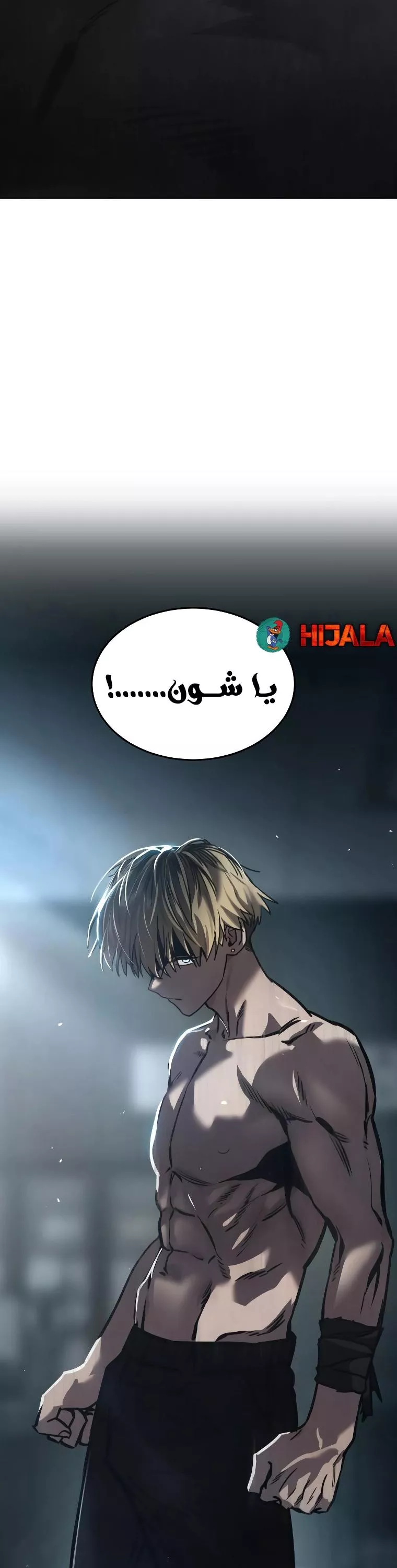 Read Juvenile Law AR Manga Online