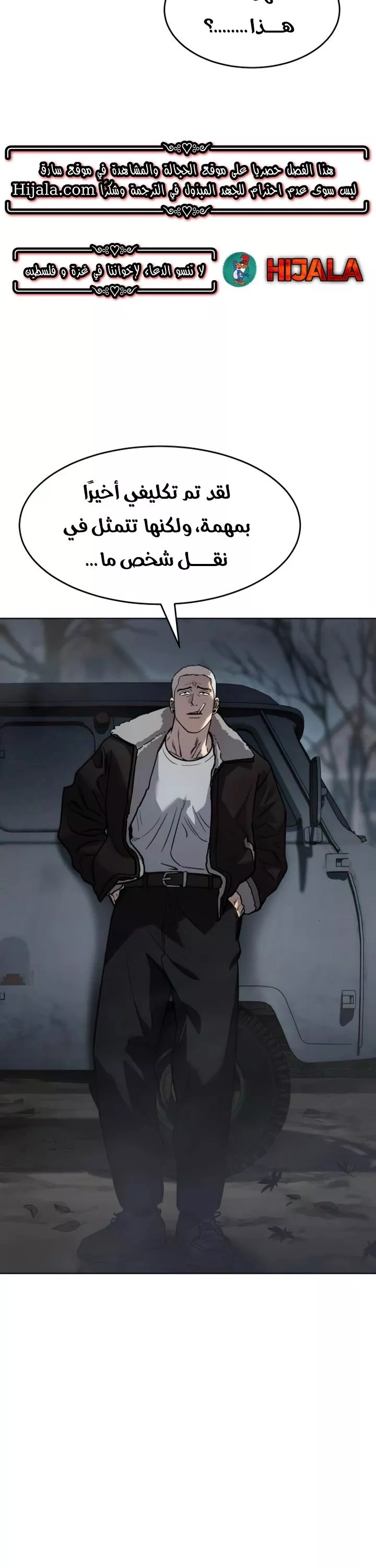 Read Juvenile Law AR Manga Online