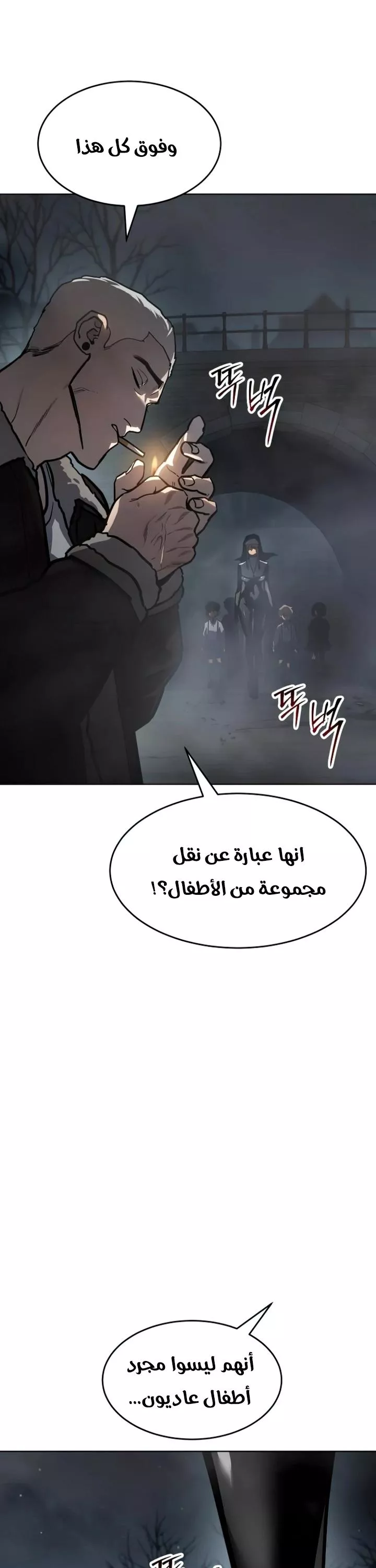 Read Juvenile Law AR Manga Online