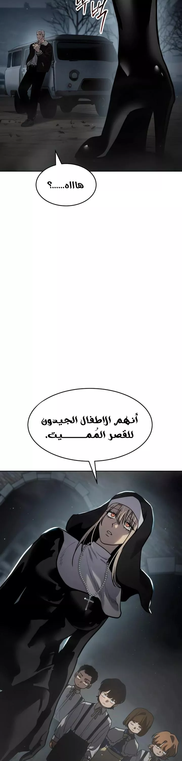 Read Juvenile Law AR Manga Online